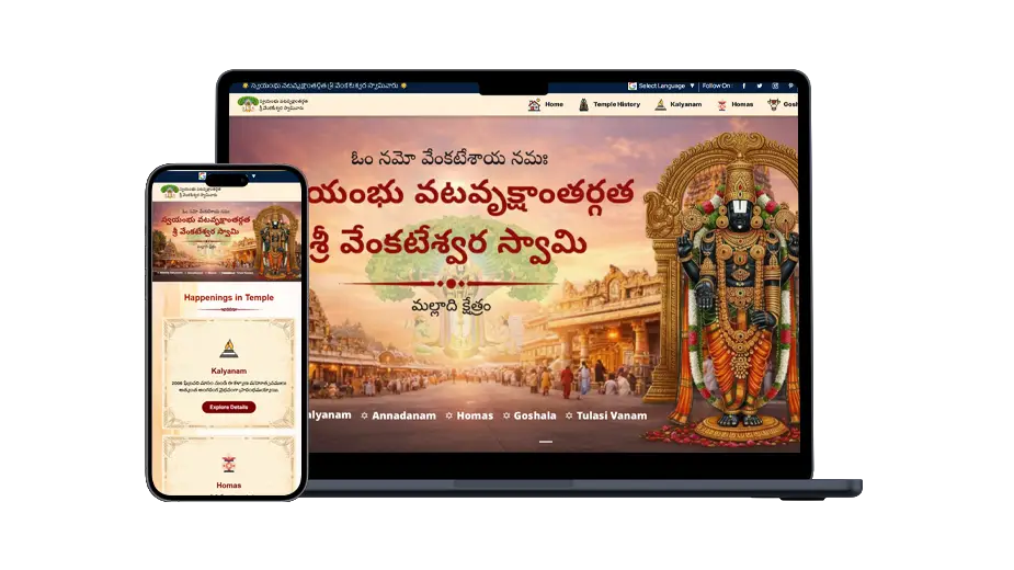 Lord Venkateswara Swamy