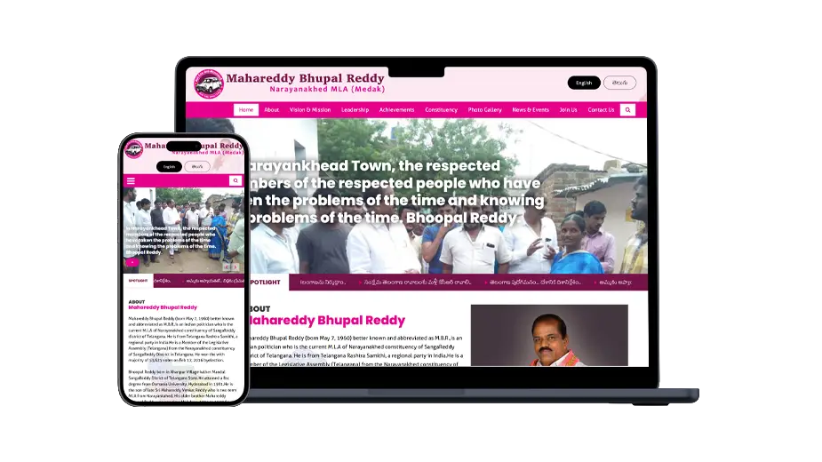 Mahareddy Bhupal Reddy